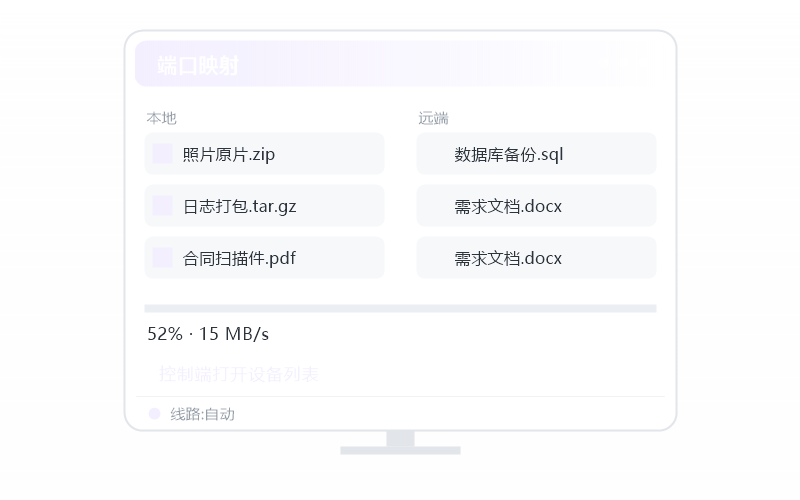 Windows Server 控 麒麟 Kylin 示意