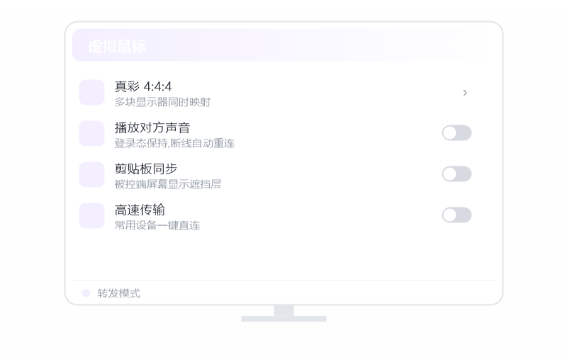 Windows 11·远程摄像头监控 示意