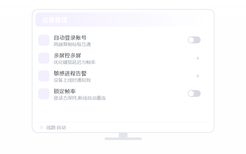 Windows 11·真彩 4:4:4 示意