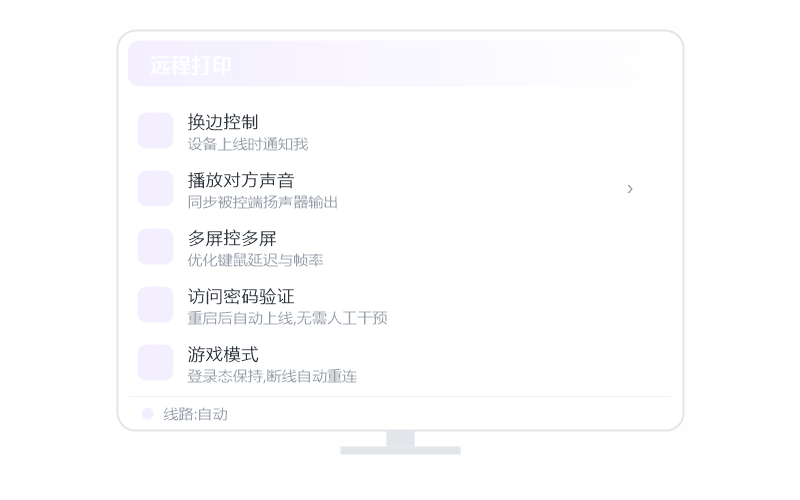 Windows 11·锁定帧率 示意