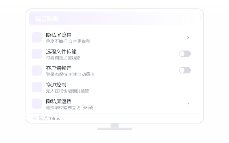 Windows 11·多协议集成(RDP/SSH) 示意