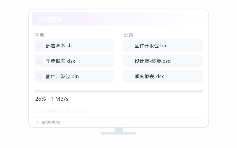 Windows 11·投屏 示意