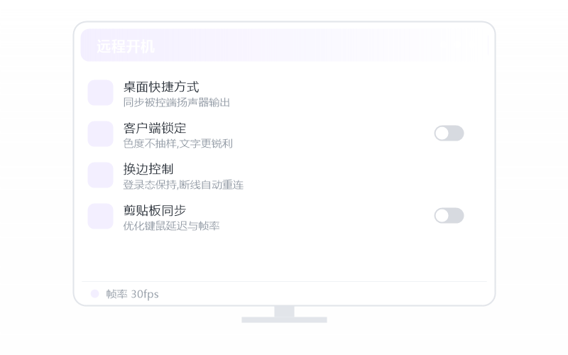 Windows 11·隐私屏 示意