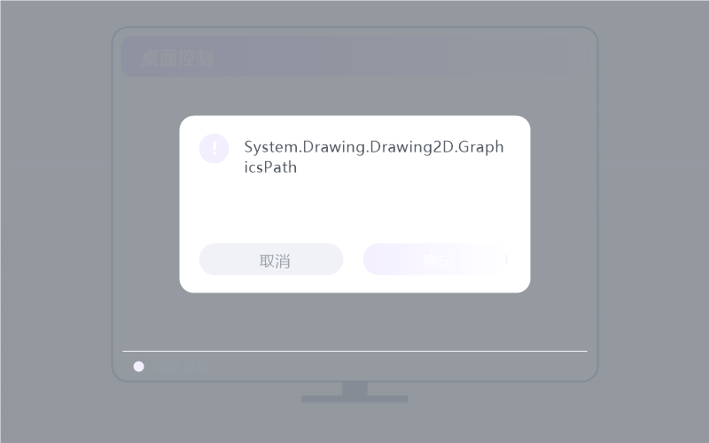 Windows 11·文件闪传 示意