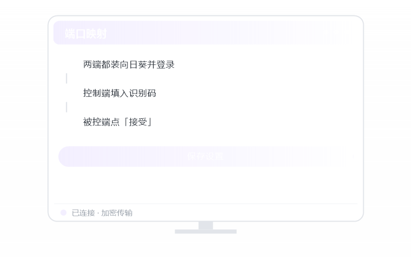 Windows 11·个人 AI 智能远控审计 示意