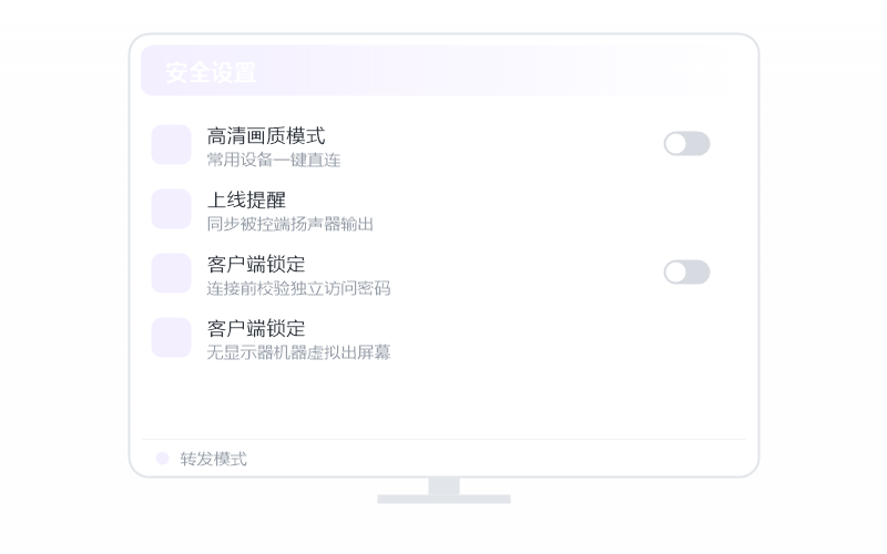 Windows 10·远程摄像头监控 示意