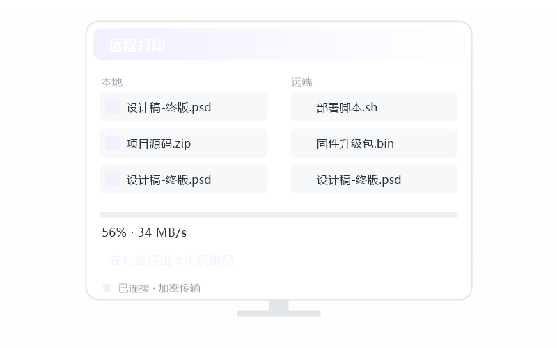 Windows 10·远程 RDP 示意