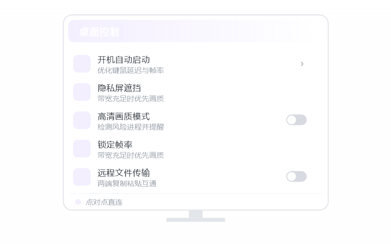 Windows 10·真彩 4:4:4 示意