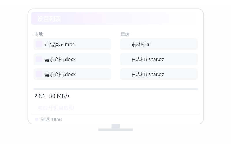 Windows 10·创建虚拟屏 示意