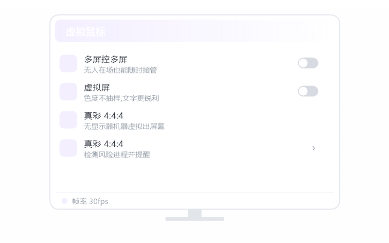 Windows 10·锁定帧率 示意