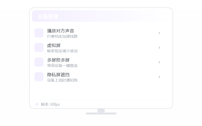 Windows 10·多协议集成(RDP/SSH) 示意