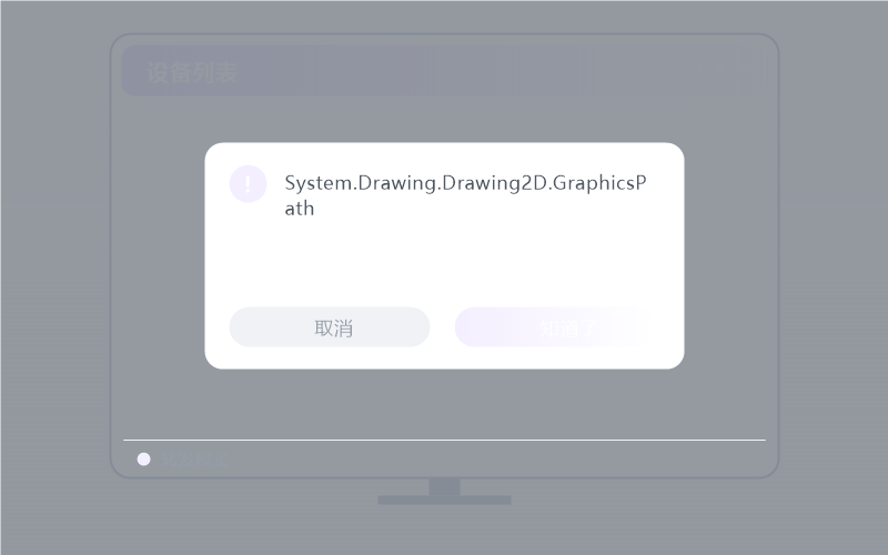 Windows 10·敏感进程告警 示意
