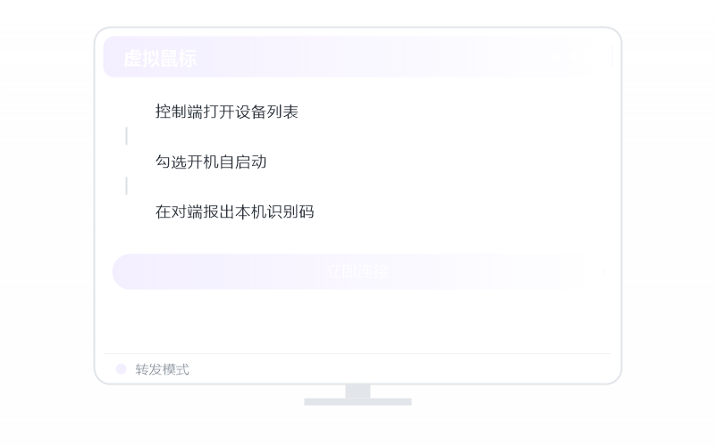 Windows 10·双向语音通话 示意