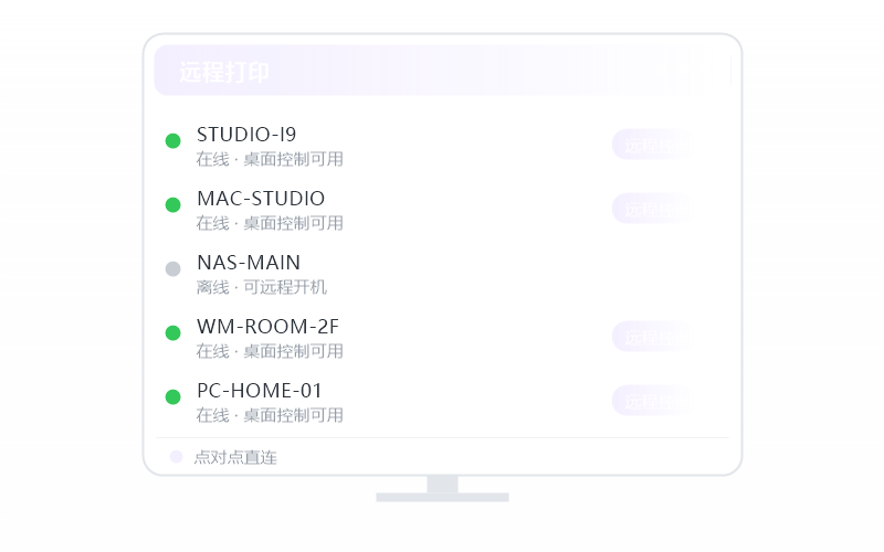 Windows 10·隐私屏 示意
