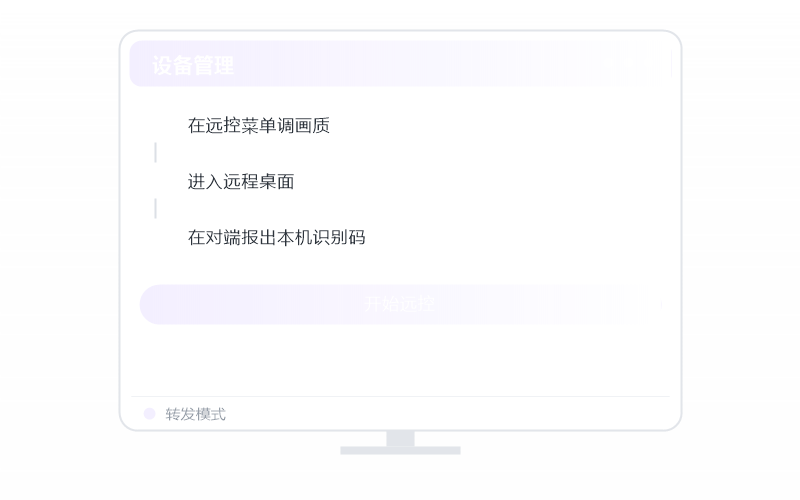 Windows 10·个人 AI 智能远控审计 示意