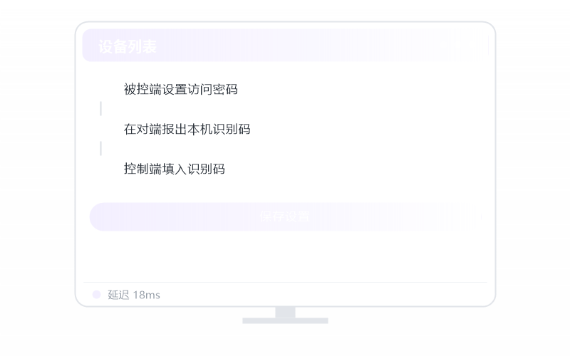 Windows 7·换边控制 示意