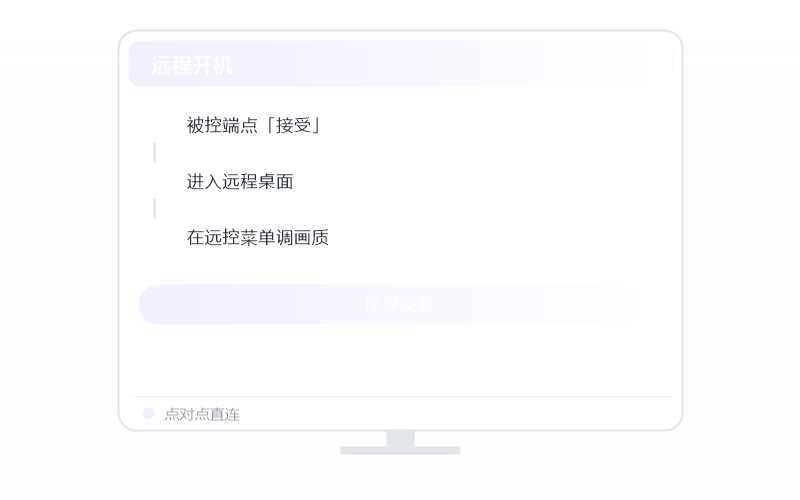 Windows 7·USBIP 映射 示意