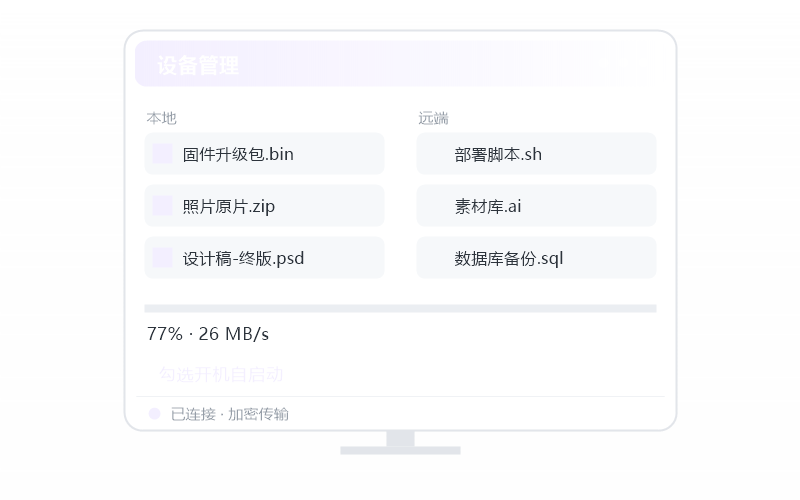 Windows 7·敏感进程告警 示意