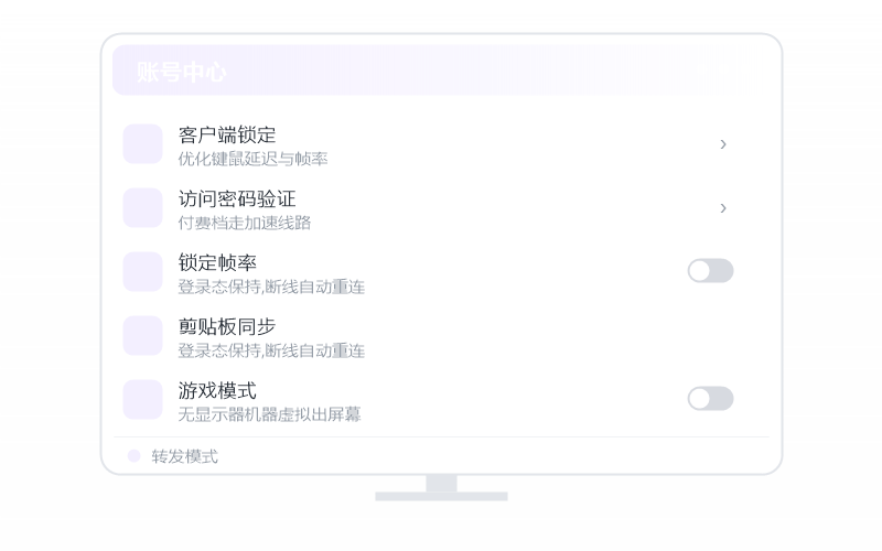 Windows 7·双向语音通话 示意