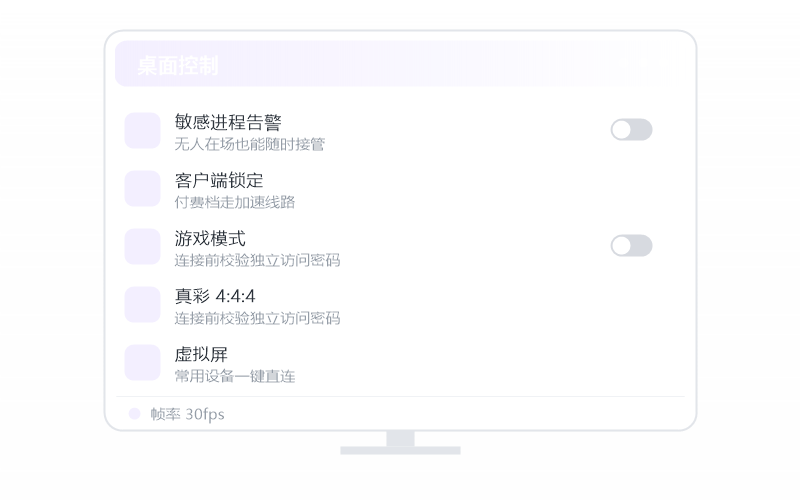 Windows 7·个人 AI 智能远控审计 示意