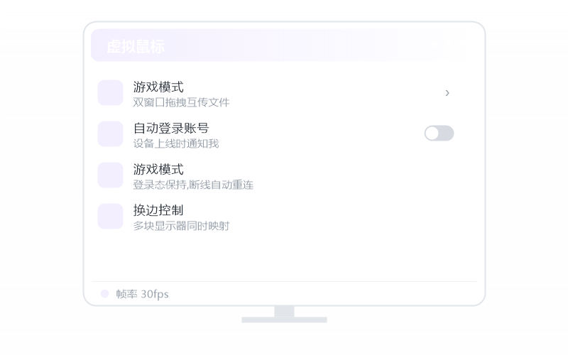 Windows Server·多屏控多屏 示意