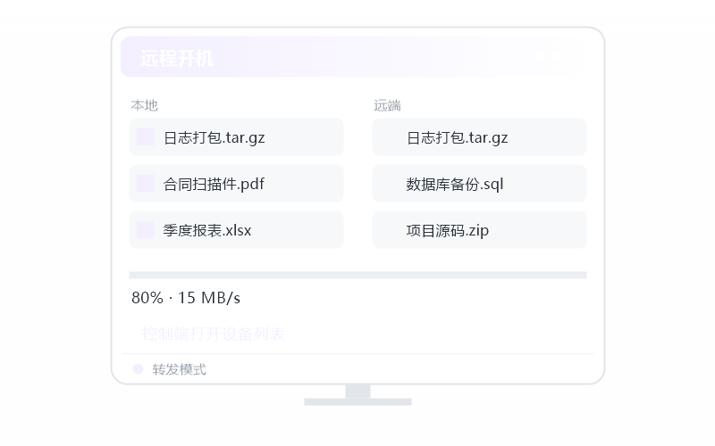 Windows Server·数位板映射 示意