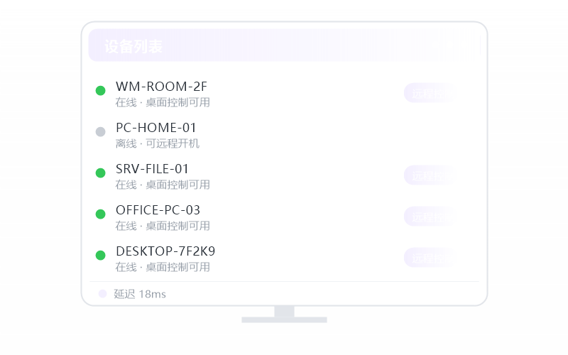 Windows Server·锁定帧率 示意