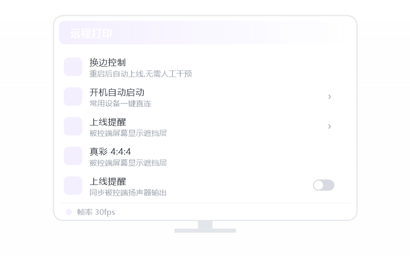 Windows Server·USBIP 映射 示意