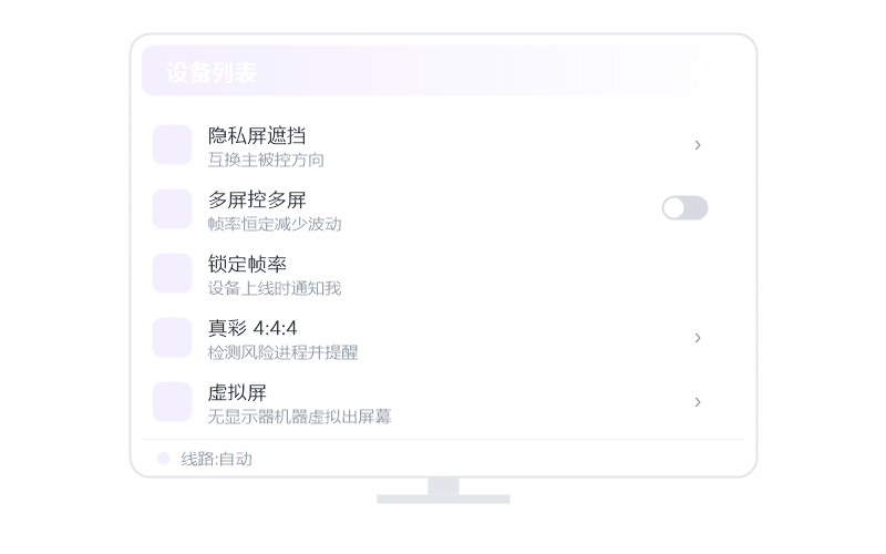 Windows Server·双向语音通话 示意