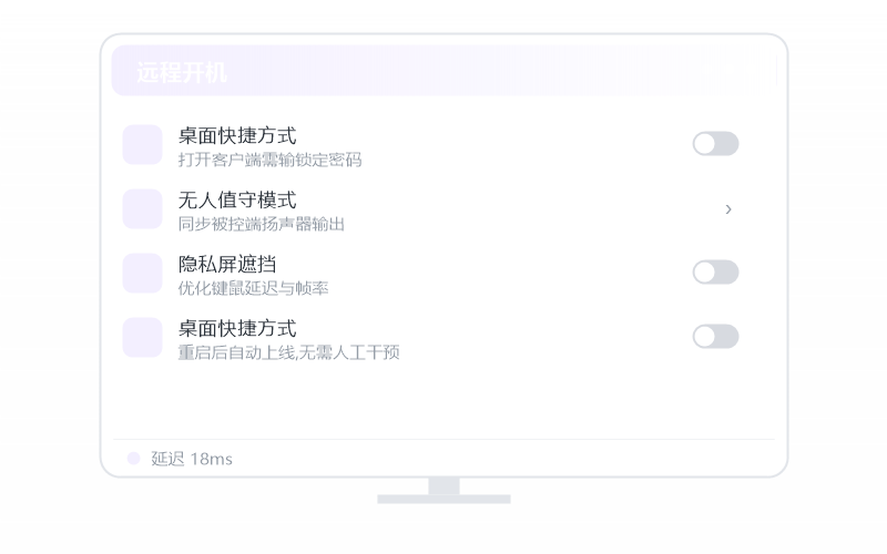 Windows Server·个人 AI 智能远控审计 示意