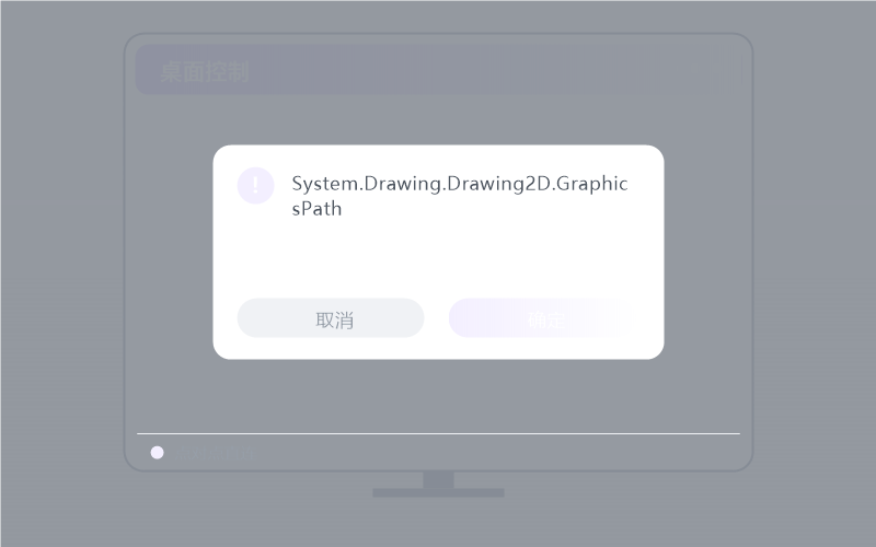 macOS（Intel 芯片）·远程摄像头监控 示意