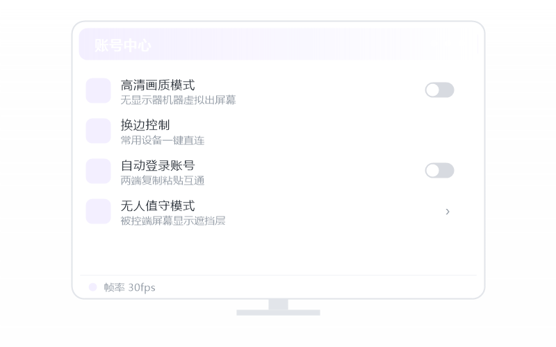 macOS（Intel 芯片）·多屏控多屏 示意