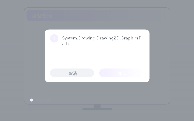 macOS（Intel 芯片）·锁定帧率 示意