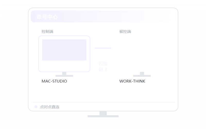 macOS（Intel 芯片）·文件闪传 示意