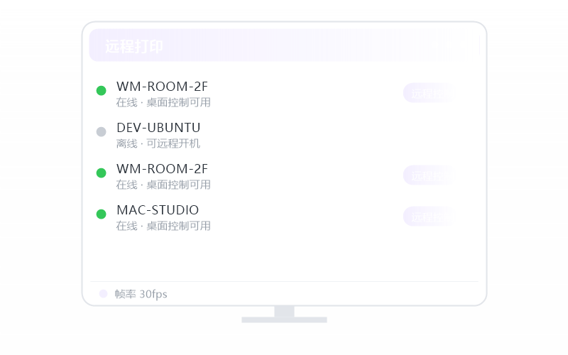 macOS（Intel 芯片）·个人 AI 智能远控审计 示意