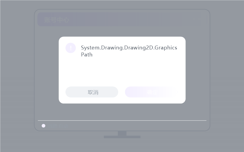 macOS（Apple 芯片）·真彩 4:4:4 示意