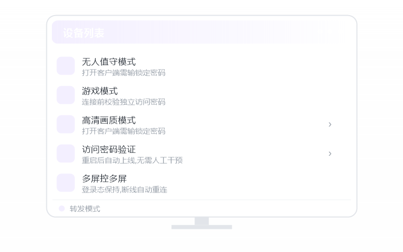 macOS（Apple 芯片）·端口映射 示意