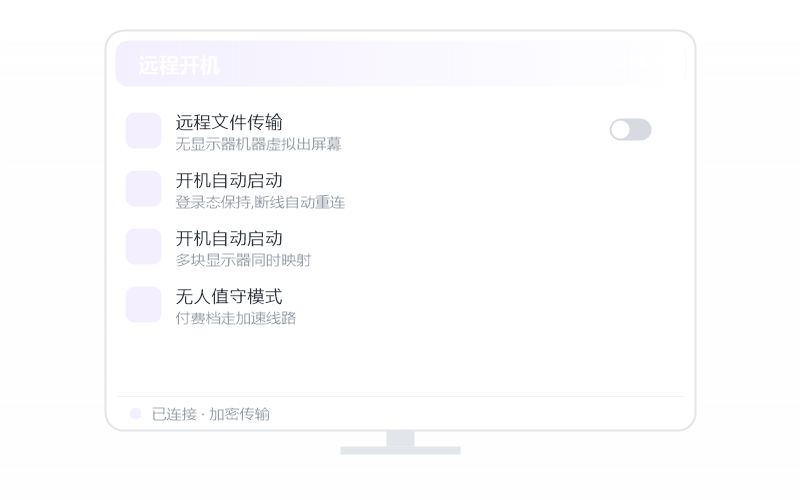 macOS（Apple 芯片）·投屏 示意