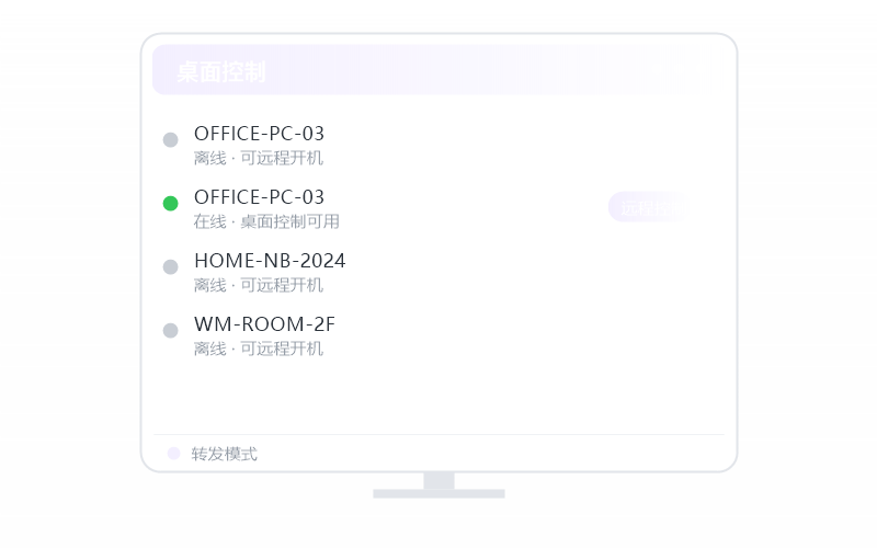 macOS（Apple 芯片）·双向语音通话 示意