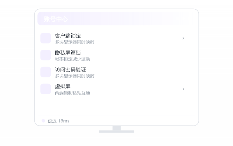 macOS（Apple 芯片）·个人云录像 示意