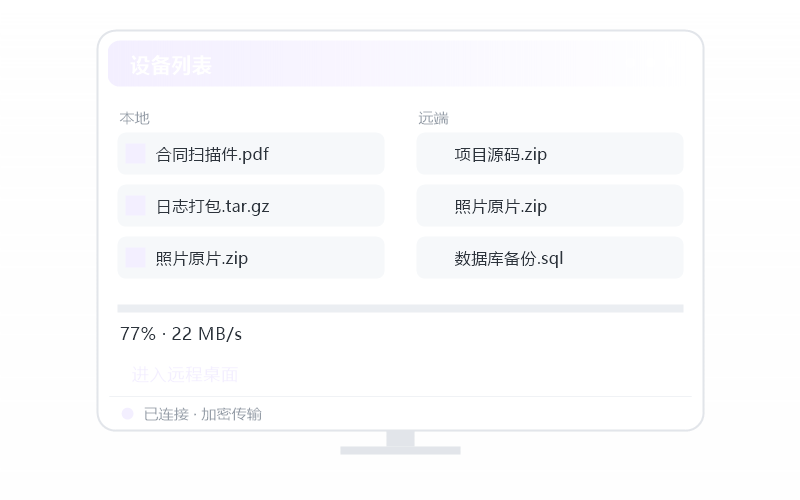Android 手机·真彩 4:4:4 示意