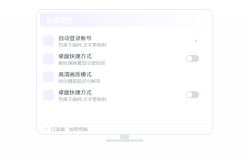 Android 手机·端口映射 示意