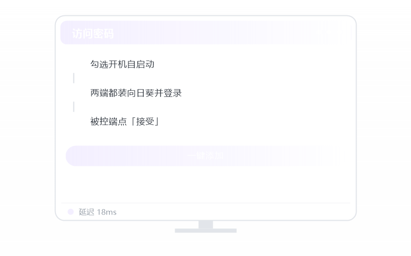 Android 手机·敏感进程告警 示意
