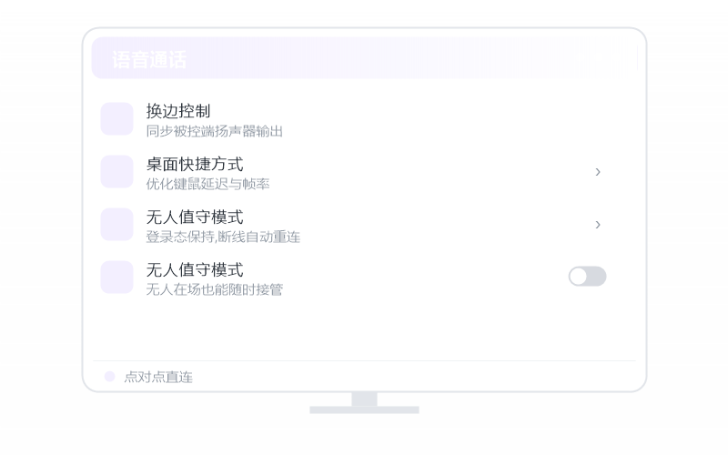 Android 手机·投屏 示意