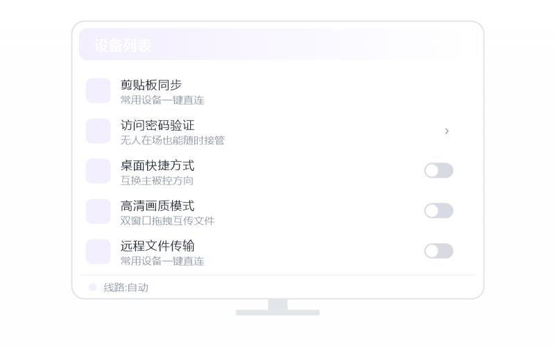Android 手机·个人云录像 示意
