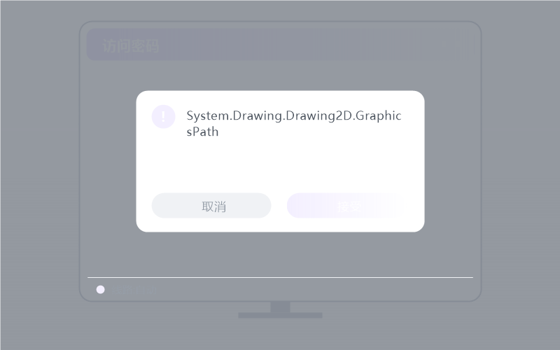 iPhone / iPad·双向语音通话 示意