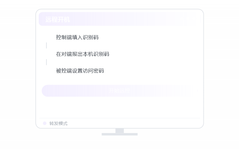 iPhone / iPad·文件闪传 示意