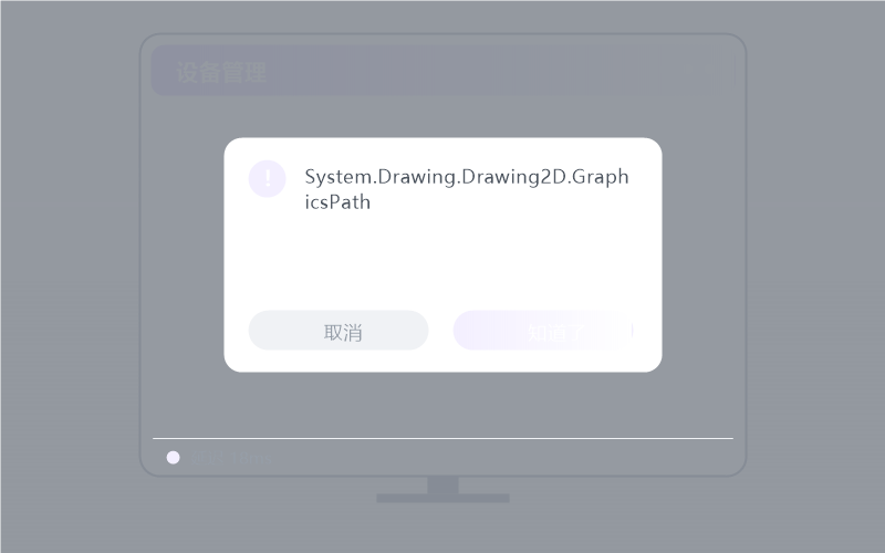 iPhone / iPad·个人 AI 智能远控审计 示意