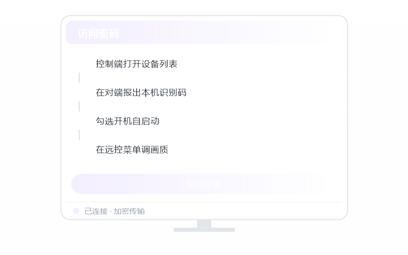 鸿蒙 NEXT·文件闪传 示意