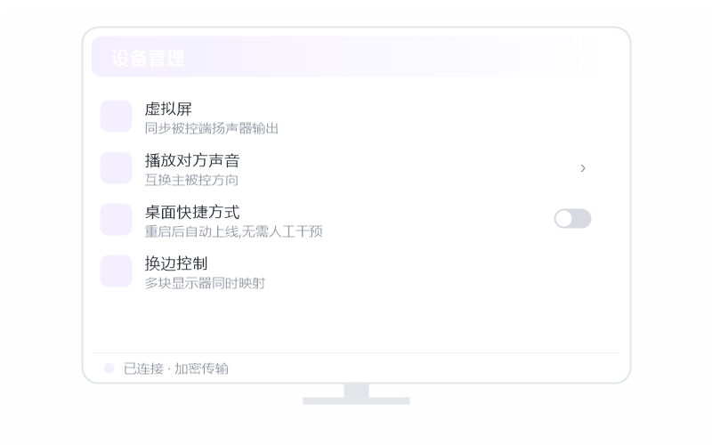 Ubuntu·远程 CMD/SSH 示意